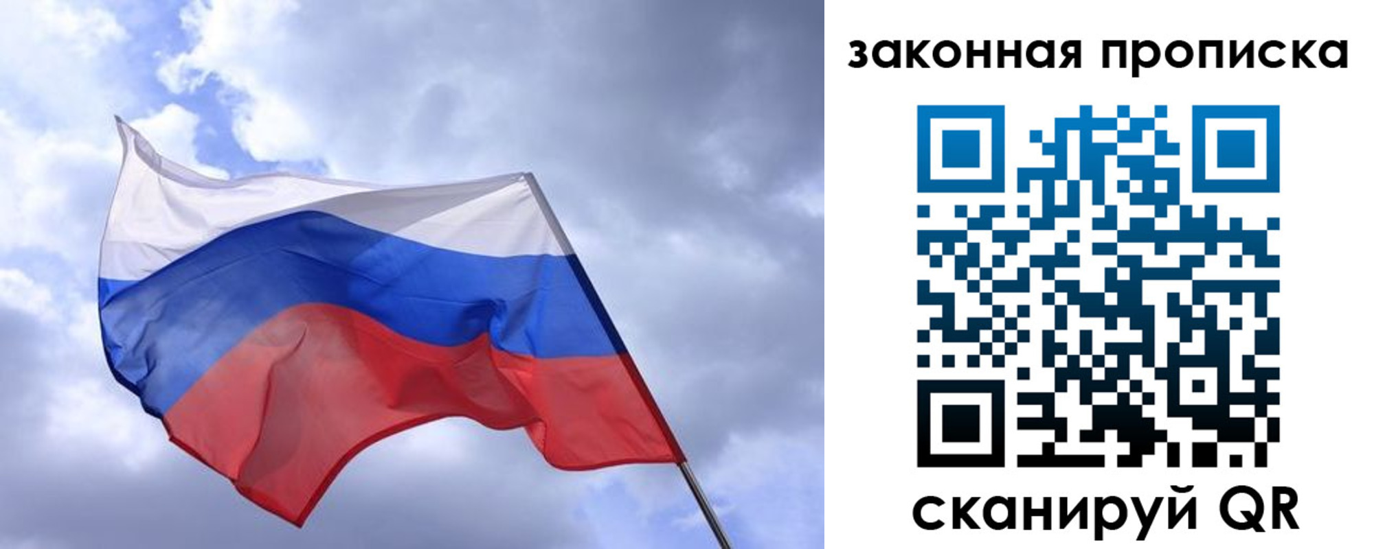 временная регистрация для всех в Кизеле