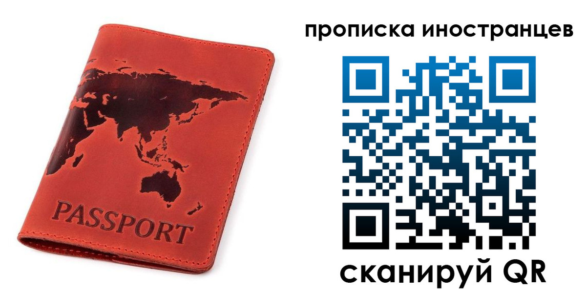 временная регистрация поиск в Кизеле